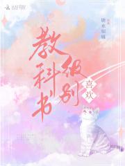 教科书级别吻戏