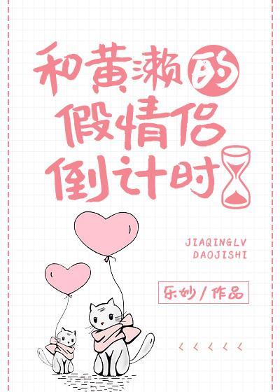 黄濑是什么动漫里的