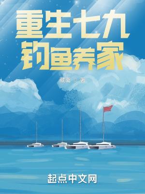 十部必看钓鱼