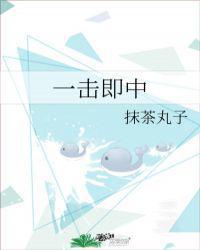 一击即中百度资源