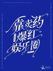 咸鱼老祖宗她被迫