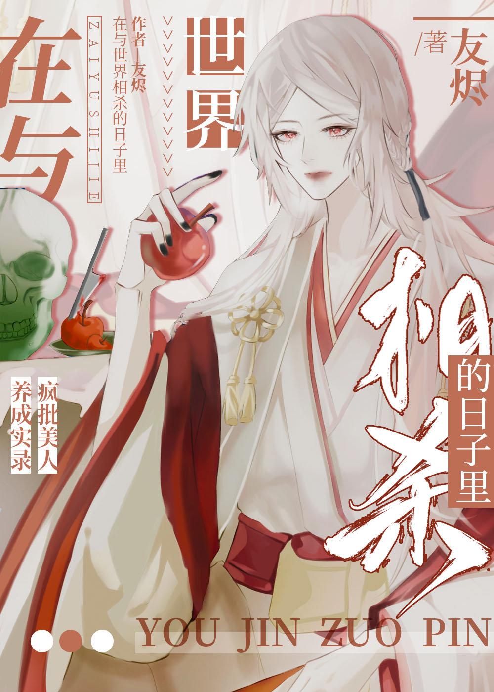 白麒麟生日月怎么刷