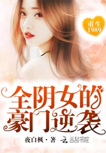 赵锦儿秦慕修锦鲤娇妻摄政王宠妻手册 笔趣阁