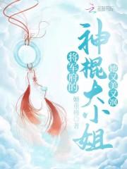 将军府有一对令人艳羡的双生子