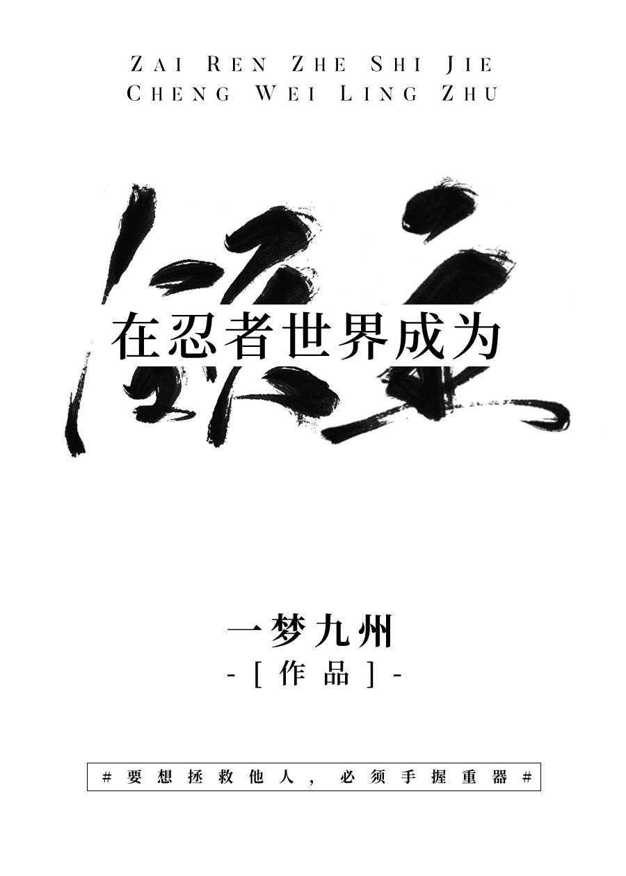 不想做咸鱼的作品集