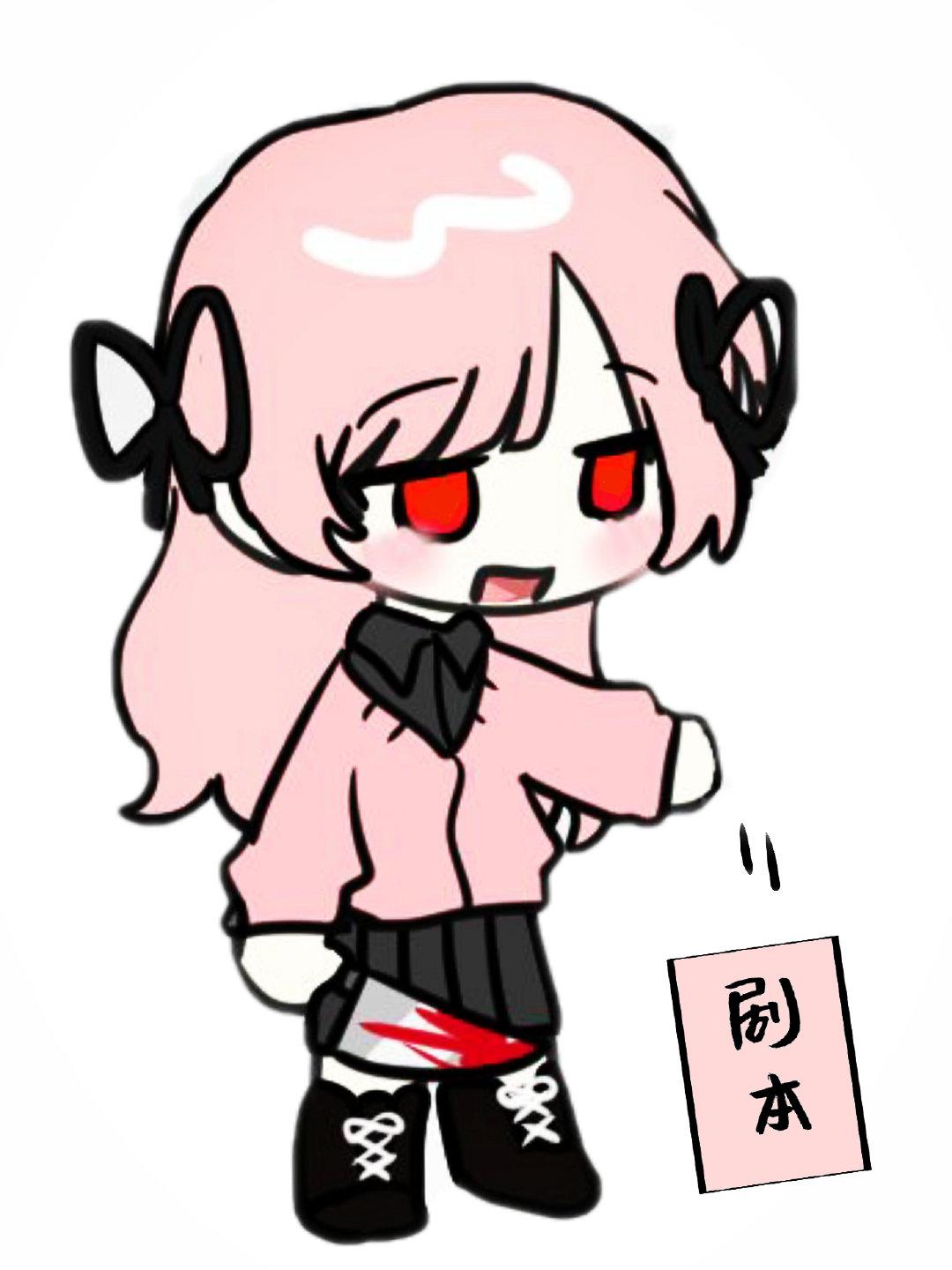 二次元沙雕图表情包