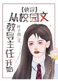 从校园开始的文娱