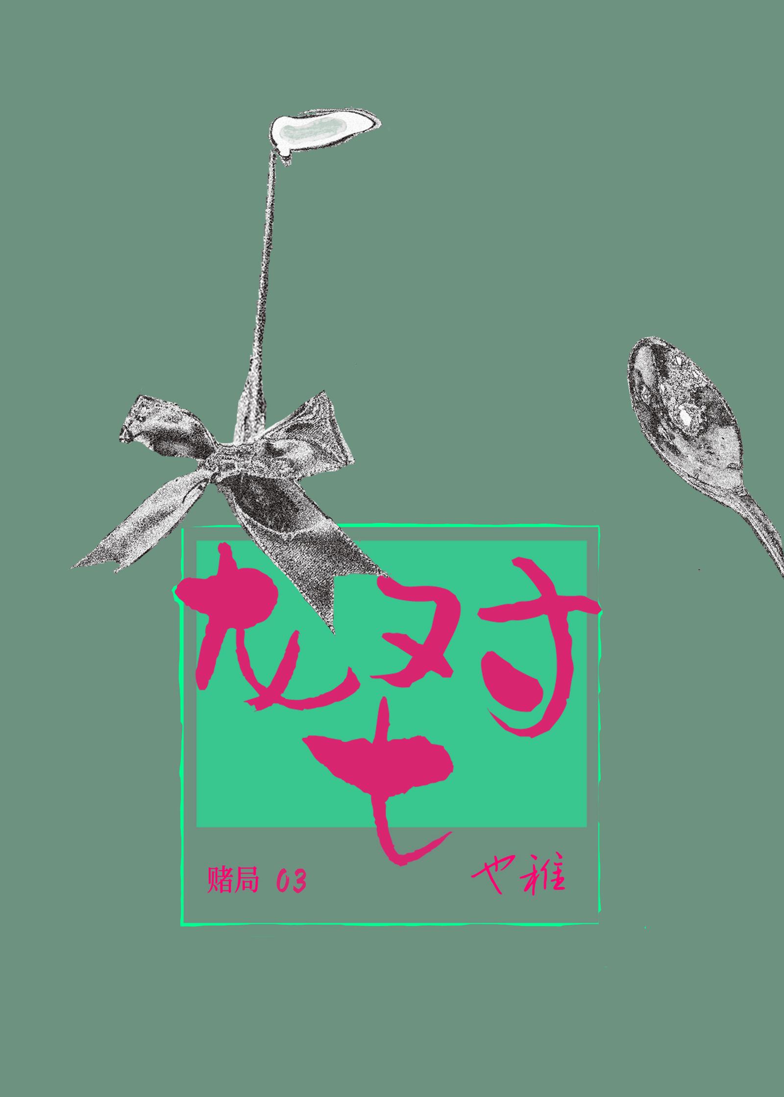 龙七对牌型多少倍