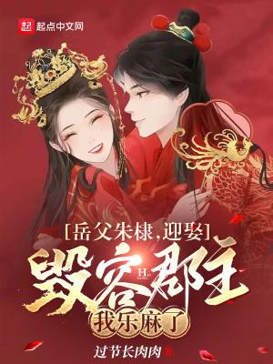 朱棣的首辅大臣