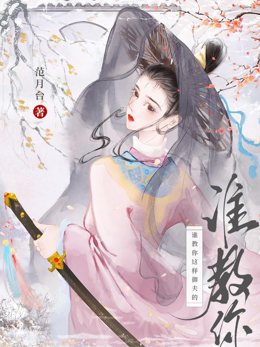 谁教你这样御夫的!微博