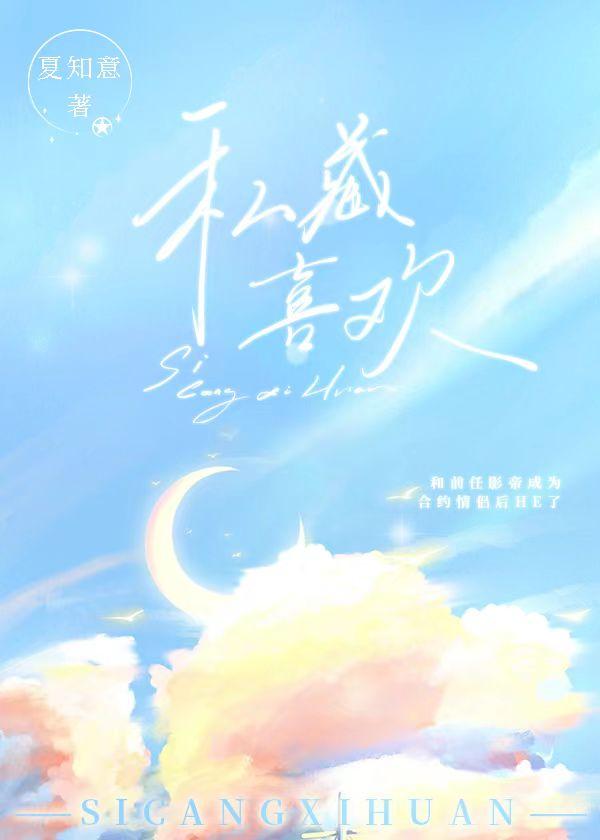 合约艺人什么意思