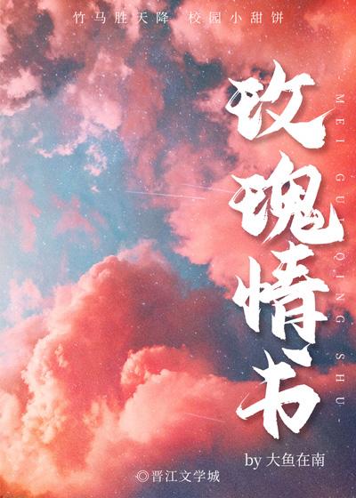 玫瑰情书全文免费阅读