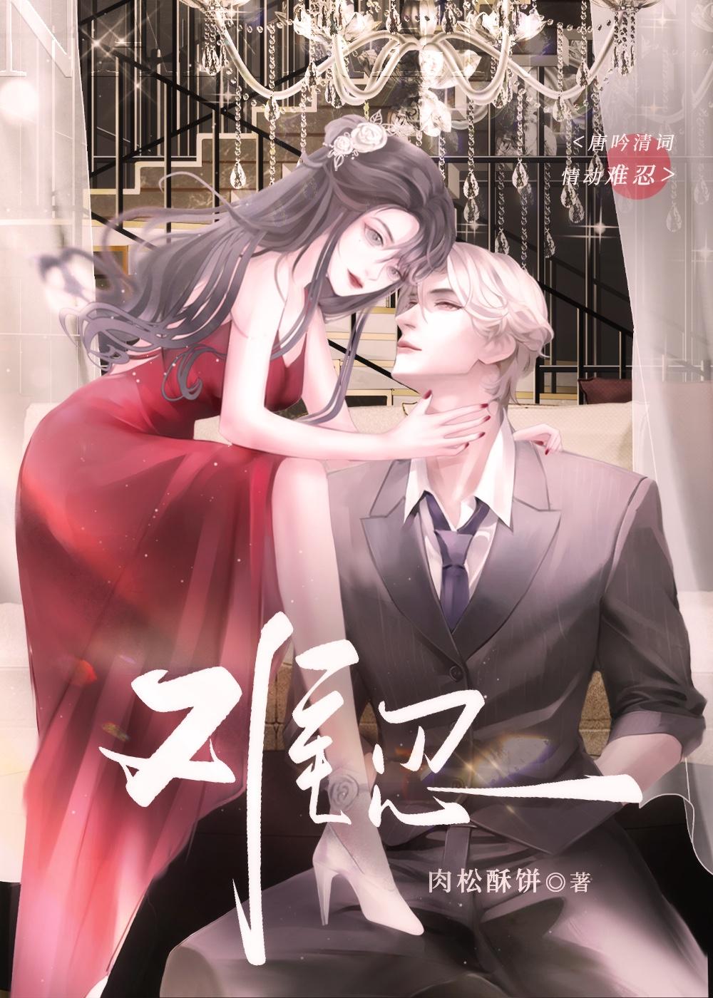 月经期间下腹部疼痛难忍