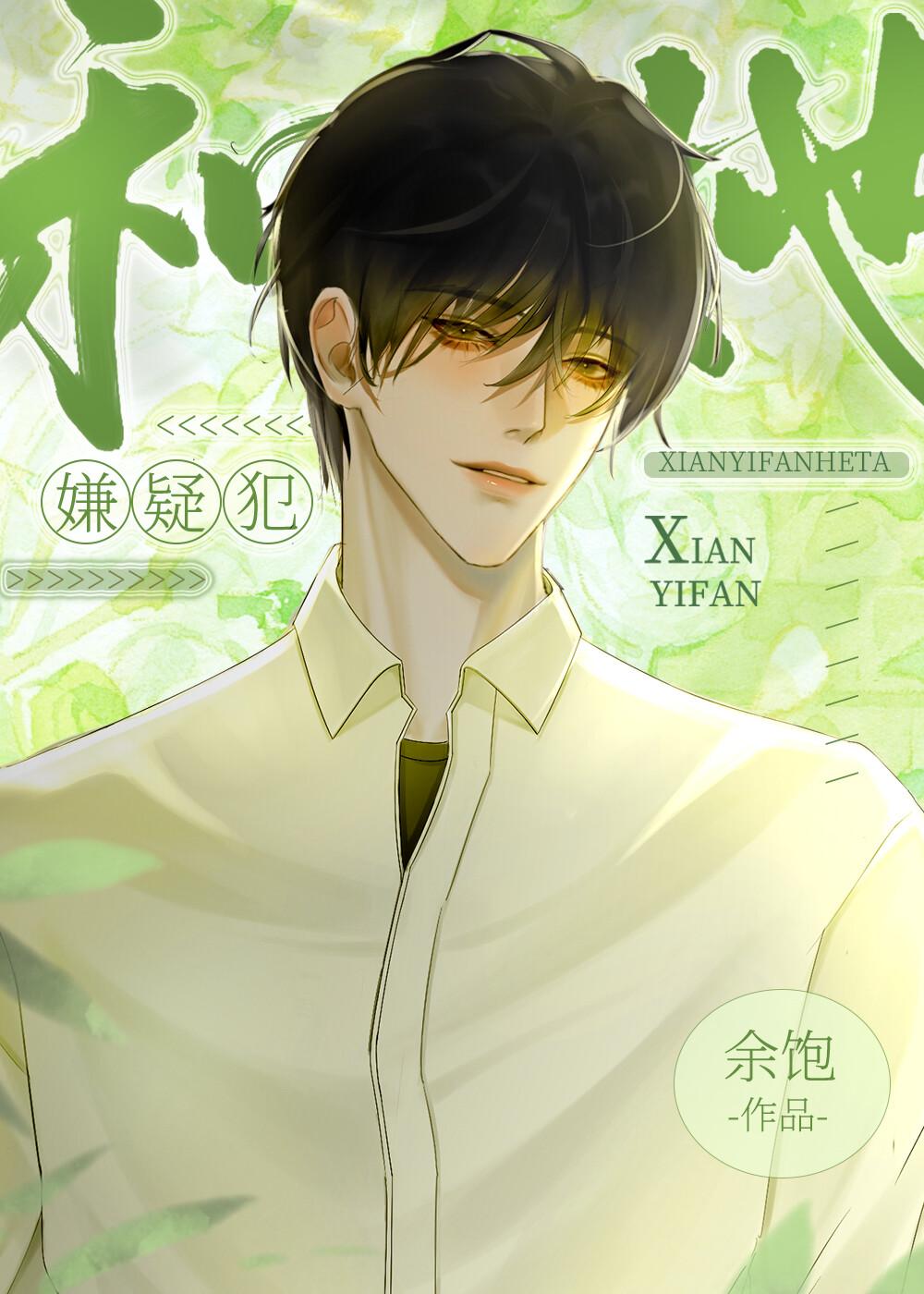 生是归途