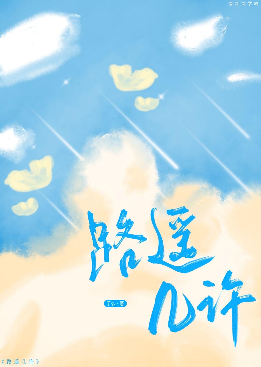 路遥的人生有几本