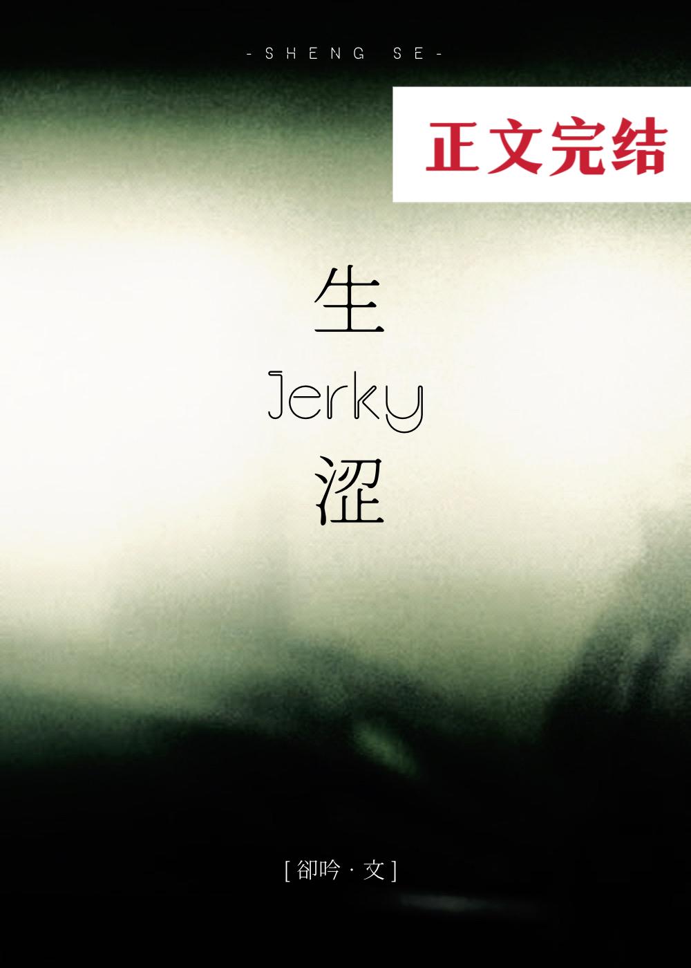 马克定食