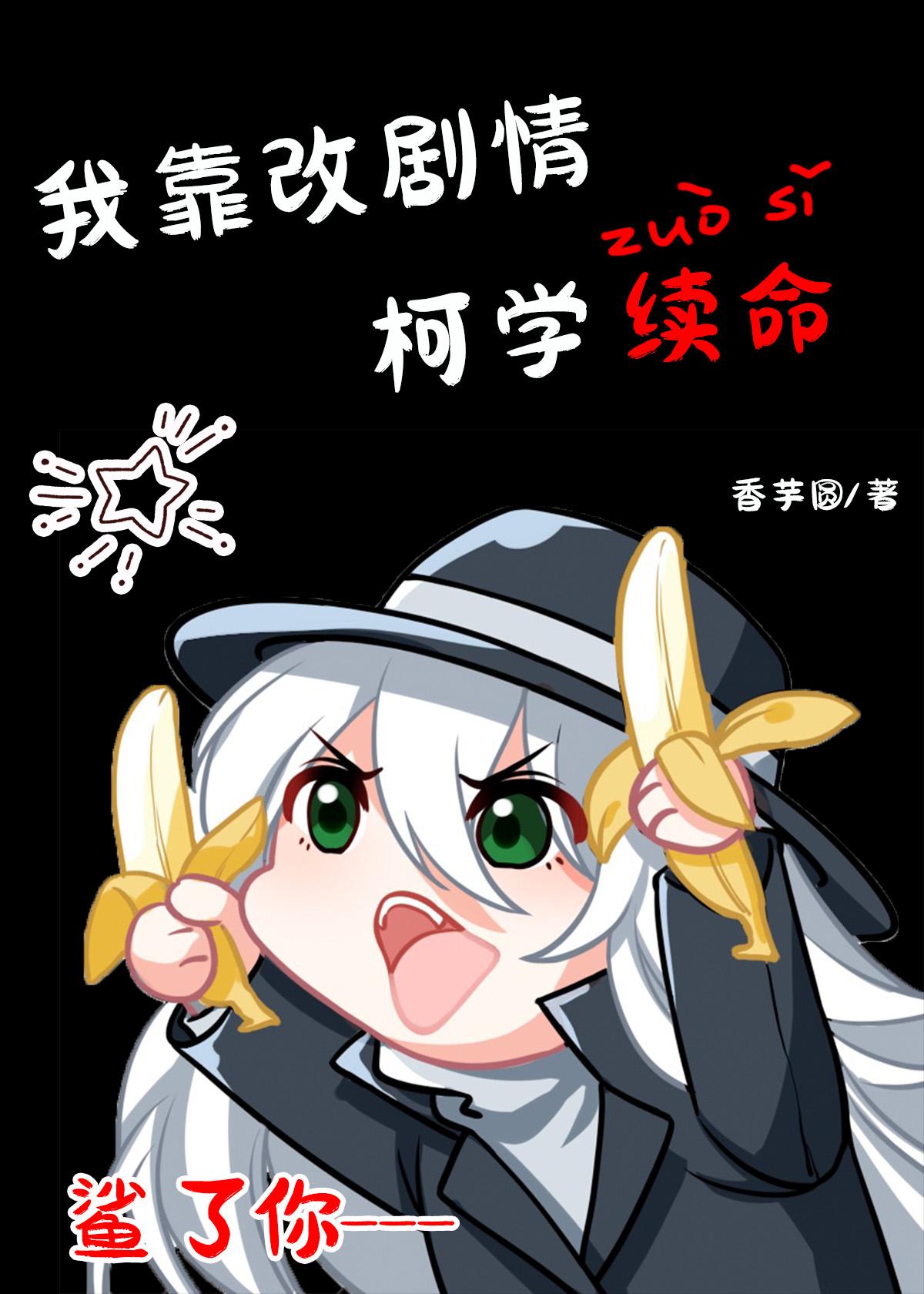 直播开局我继承了一座动物园