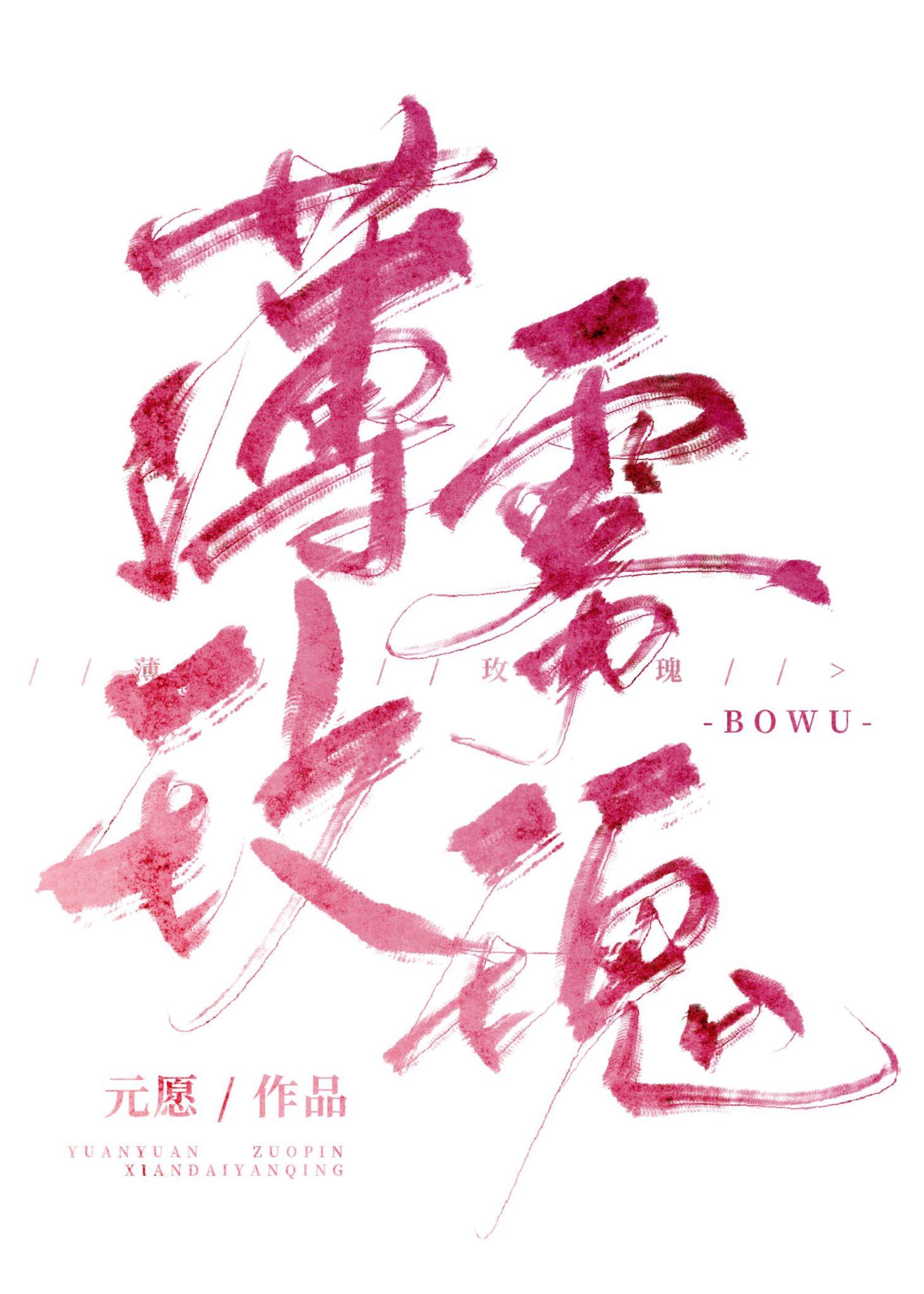 薄雾玫瑰乳胶漆上墙的效果图片效果