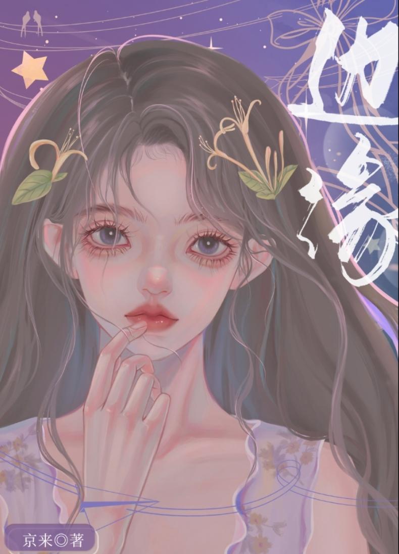 救赎自闭少女免费观看