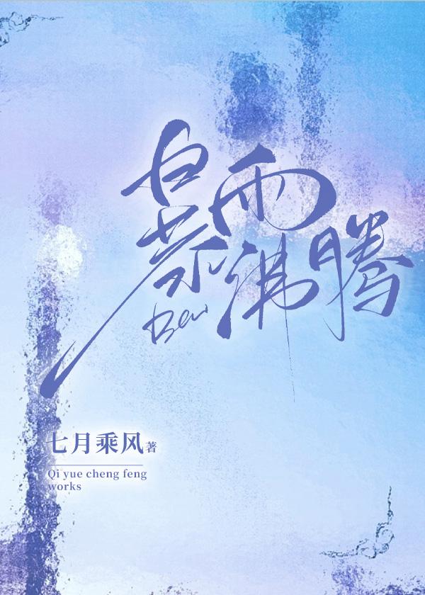 忠犬日记