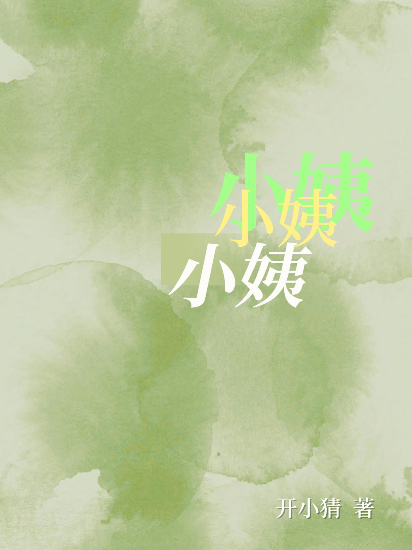 撩走神颜巨佬后贴吧