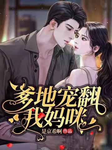 叶希是什么人物