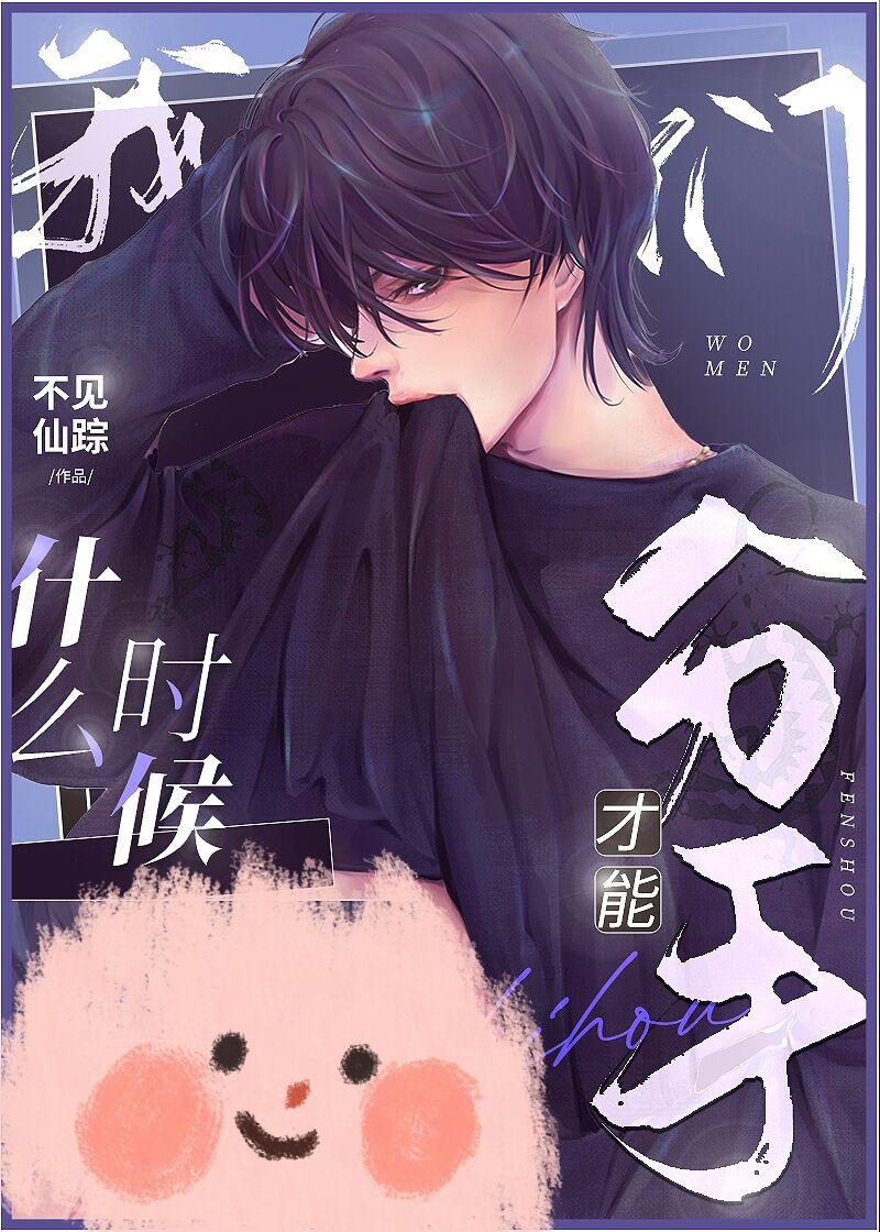 分手而已他怎么突然发疯by