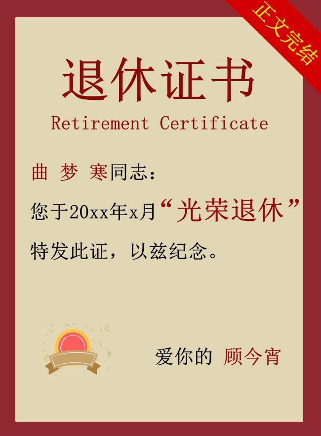 30岁的小目标