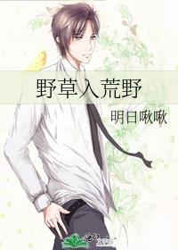 荒野草丛