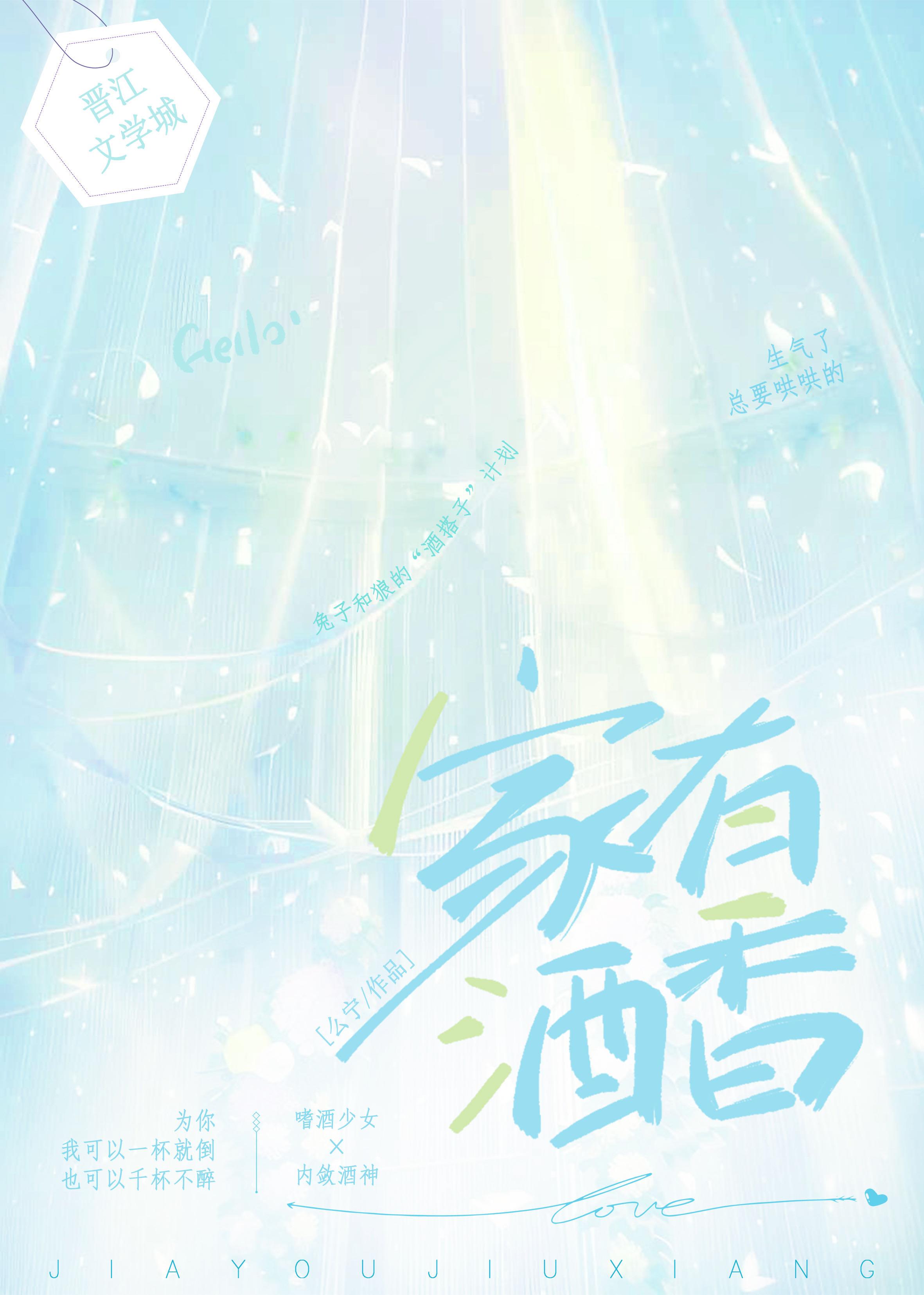 家有酒香么宁TXT