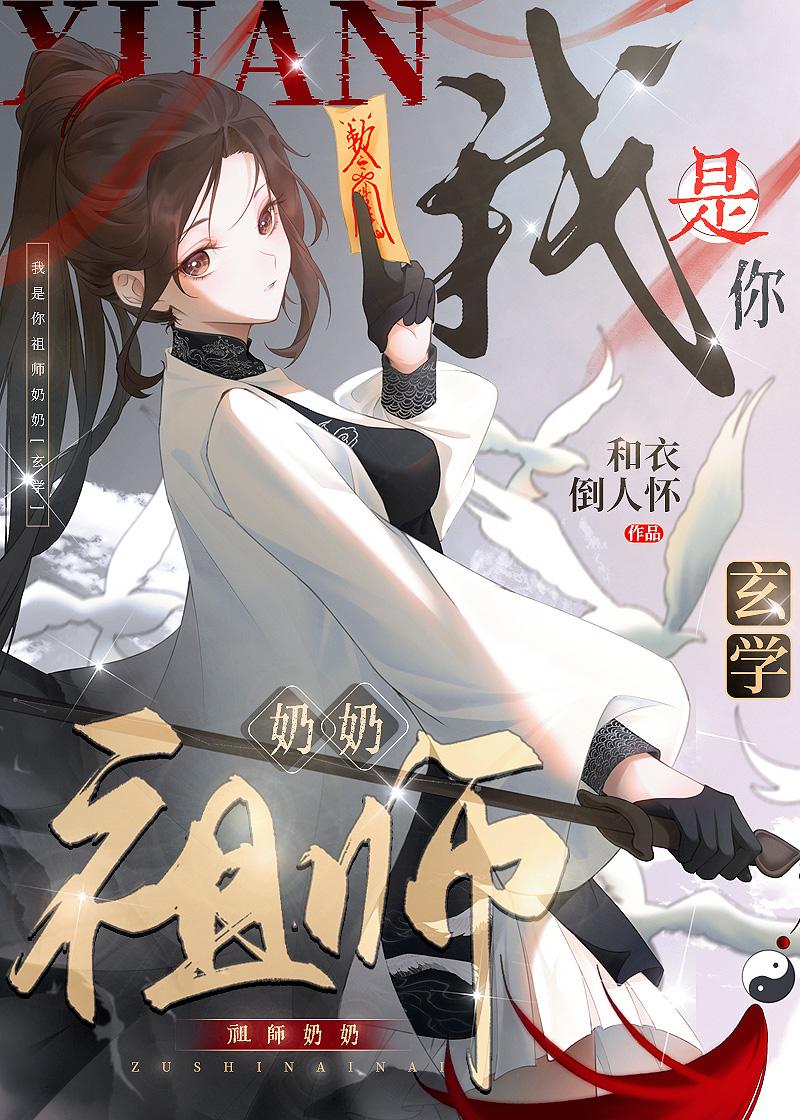 百年后的我txt