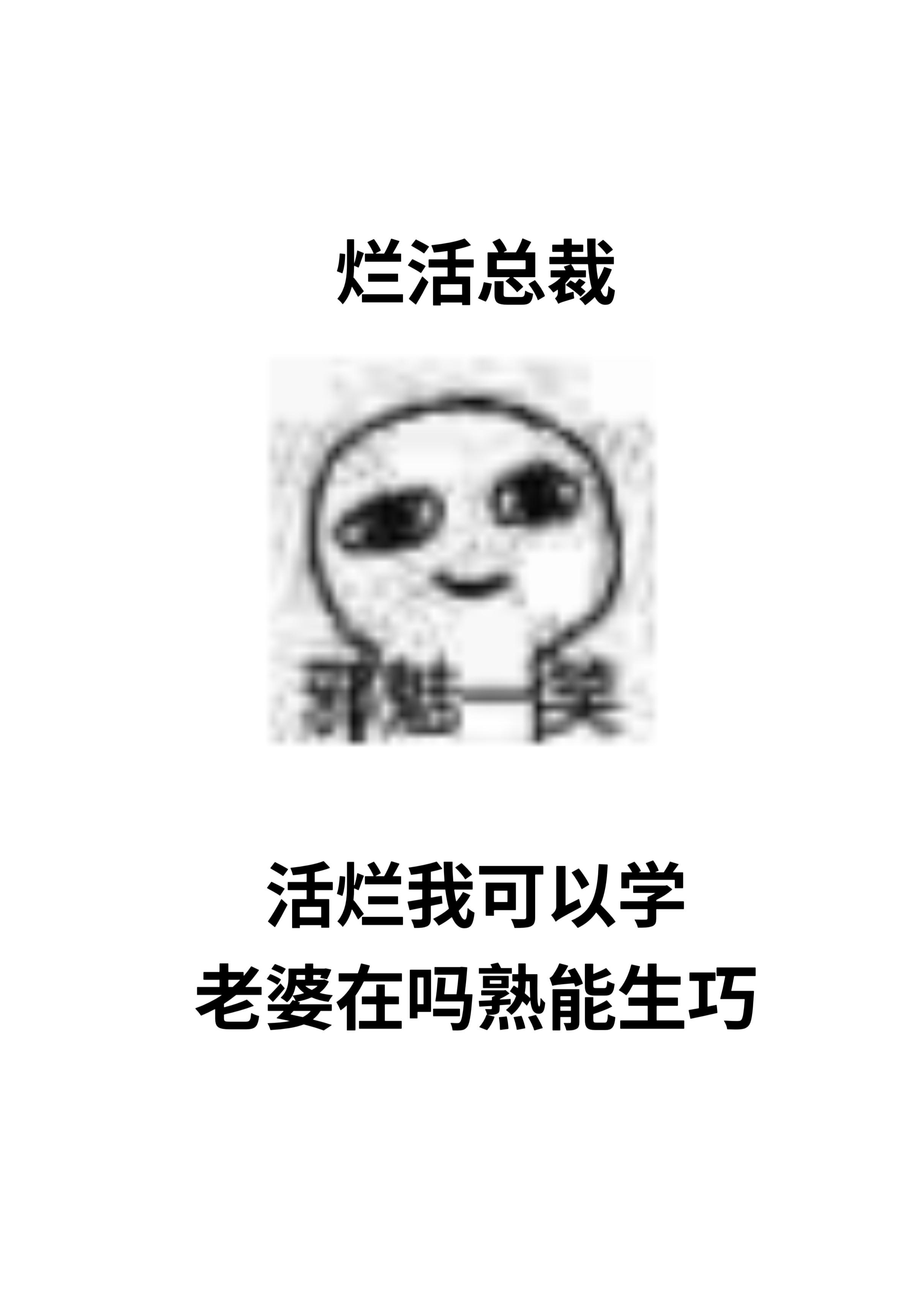 大佬假戏真做后我带球跑了晋江