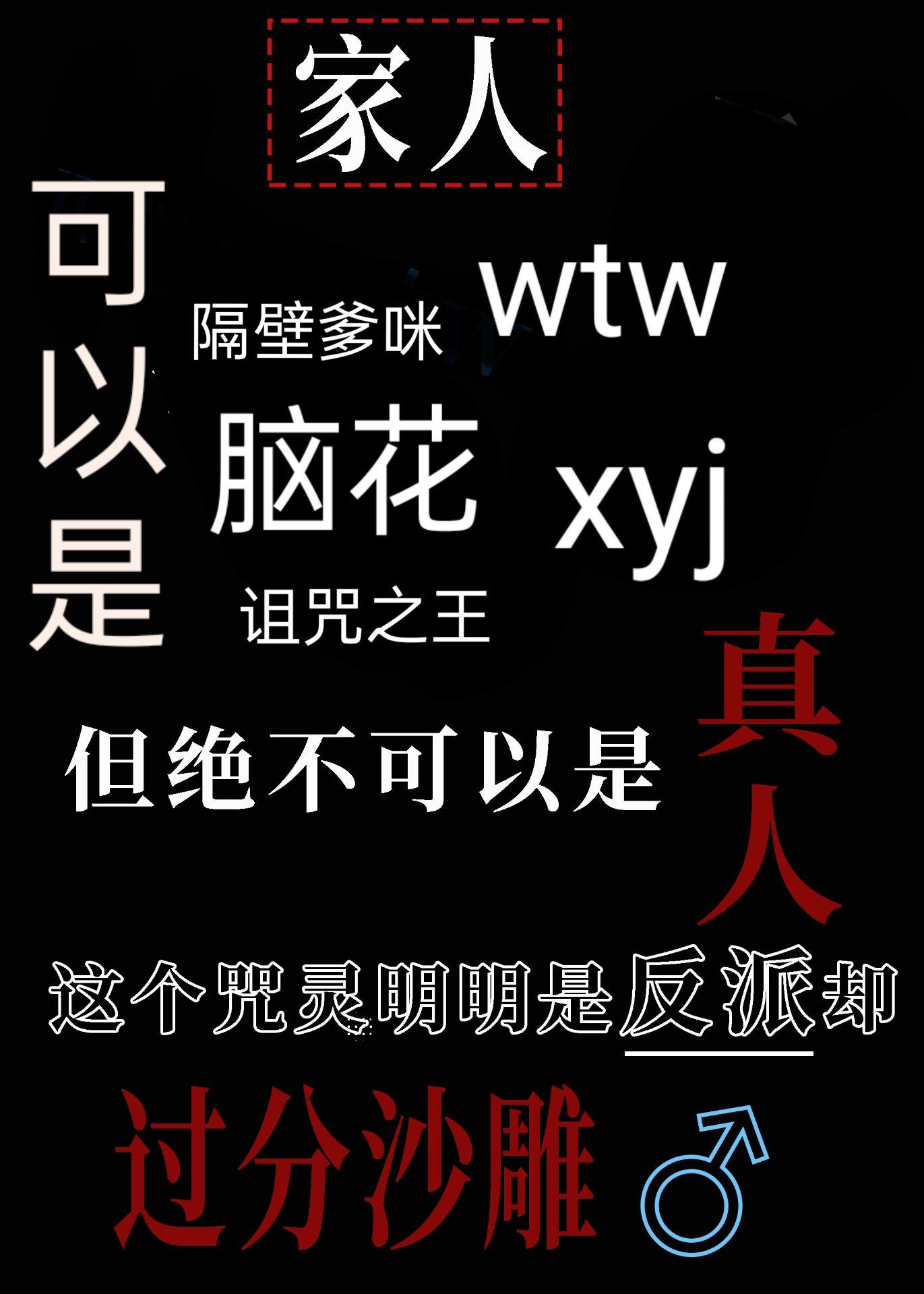 转生成真人后我靠沙雕苟命免费