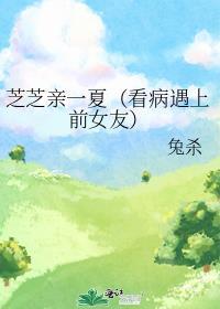 芝芝带你