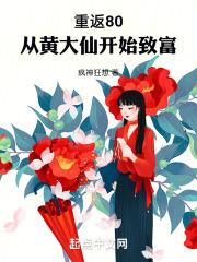 重返80从黄大仙开始致富 第1133章