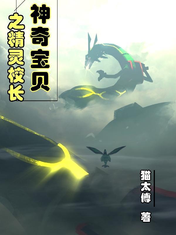 神奇宝贝精灵宝可梦第一季