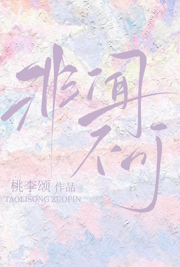 非牛不闻不合其耳也这句话的意思是
