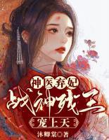 陆长卿 凤岐