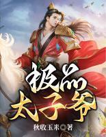 苏辰什么