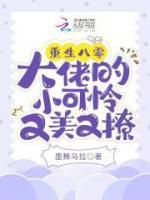 黎星祁耀的