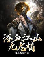 刘永铭百科