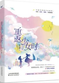 总有偏执狂想独占我 曲小蛐
