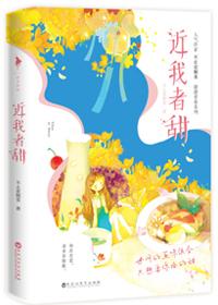 不乖全文免费阅读无弹窗