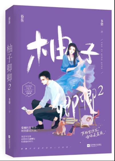 白莲花掉马以后免费阅读全文