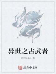 司念念