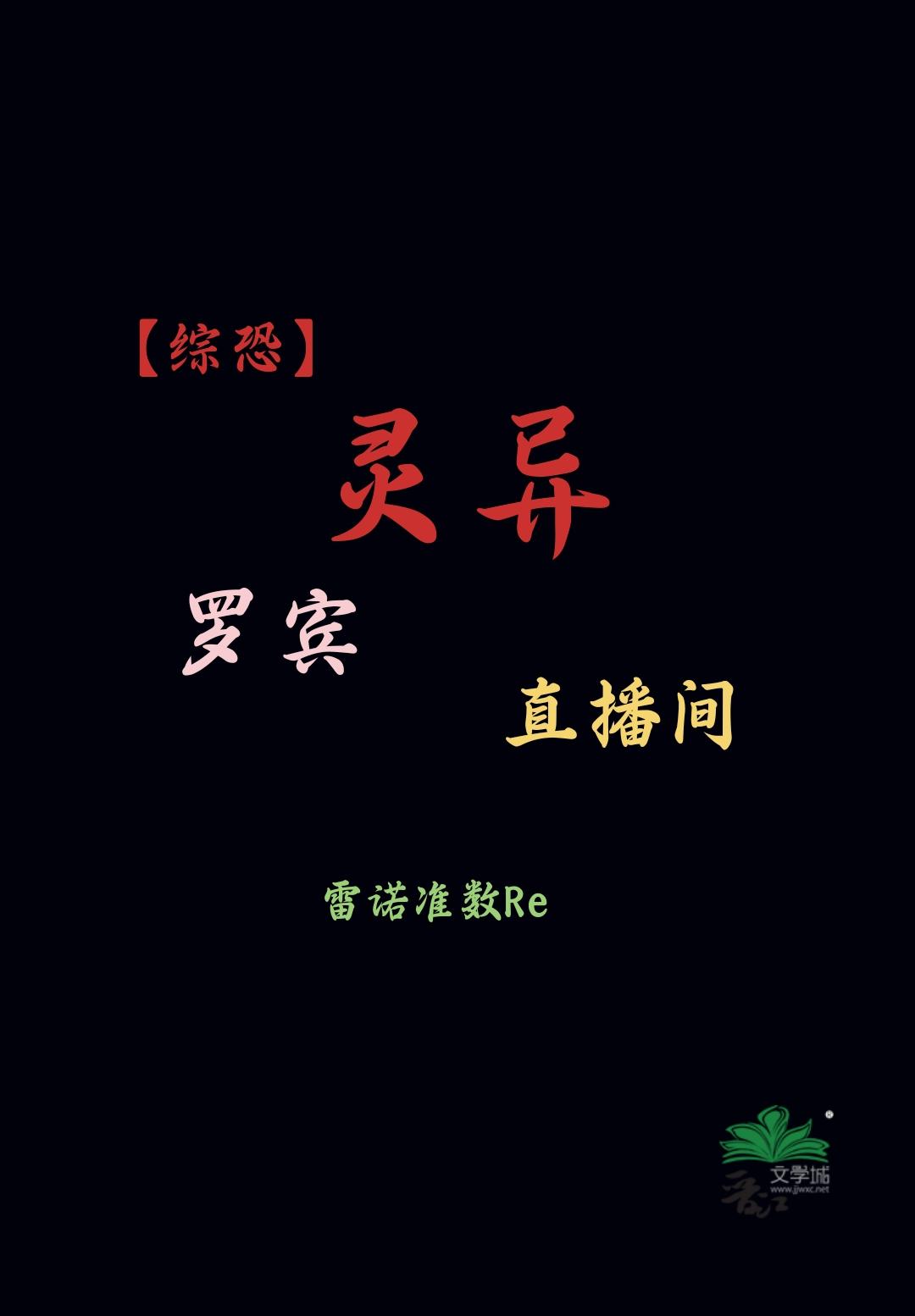罗宾youtube