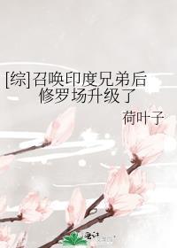 召唤by