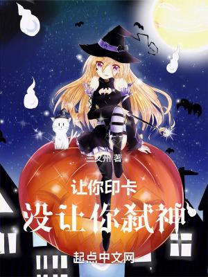 没让你弑神 biququ