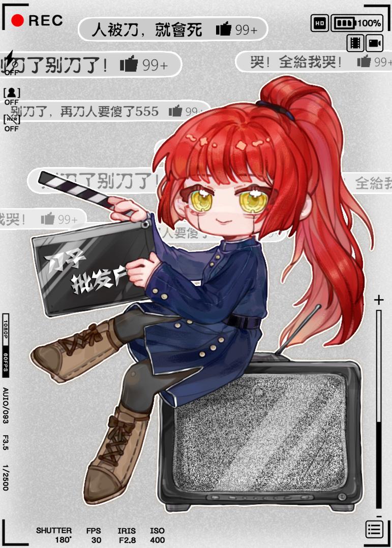 be弹幕配送中 百度