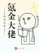 影视世界做大佬